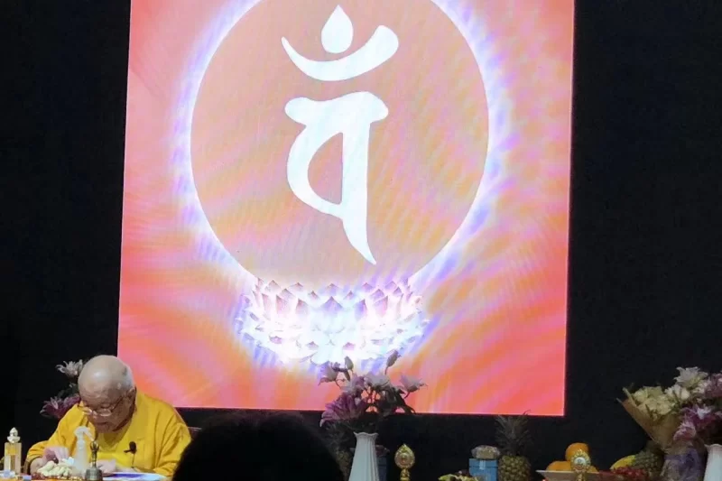 「佛顶尊胜陀罗尼心咒」传法文字记录一：今天传的咒，是持松法师的研究心得